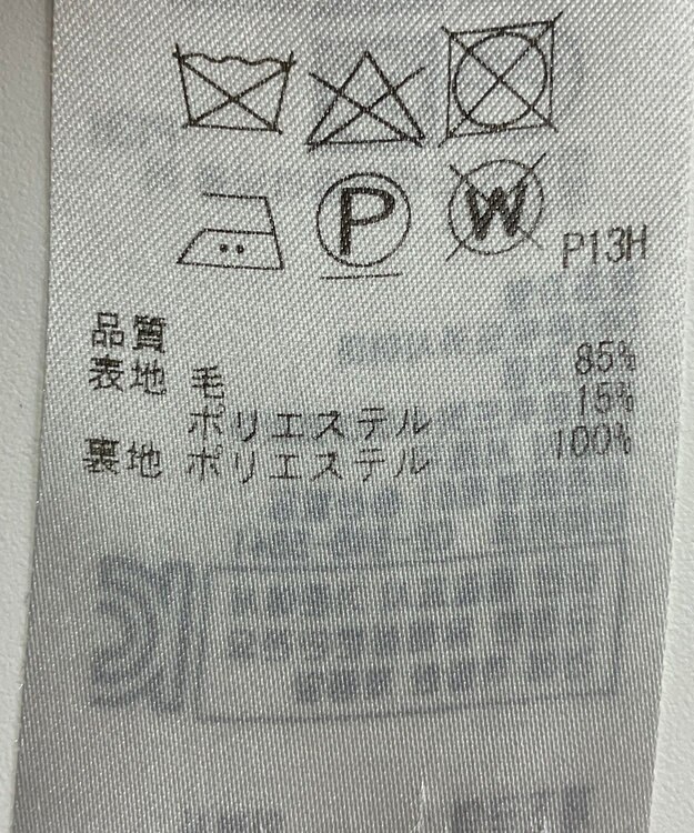 ONWARD Reuse Park 【23区】スカート秋冬 ブラック