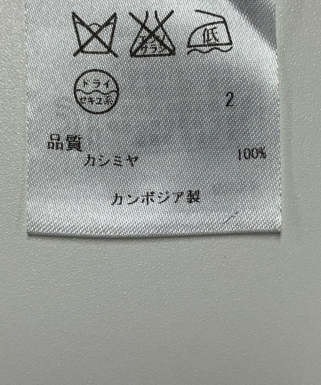 ONWARD Reuse Park 【23区】ニット秋冬 ネイビー