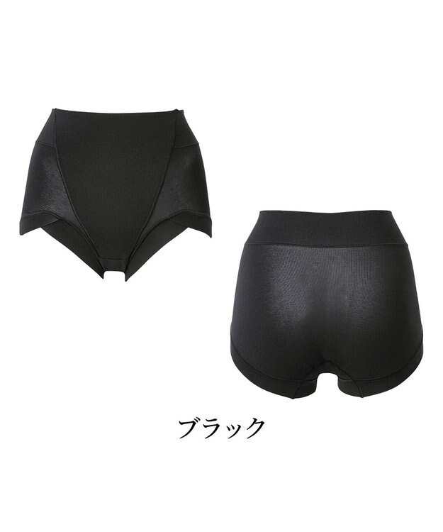BRADELIS New York 【BRADELIS NewYork peace】綿混楽々dailyソフトショーツ25 補正下着 深め ヒップアップ お腹スッキリ ブラック