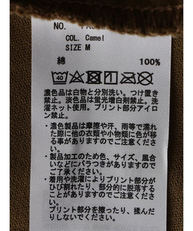 CRAFT STANDARD BOUTIQUE コーデュロイ２ＷＡＹサロペットスカート Camel