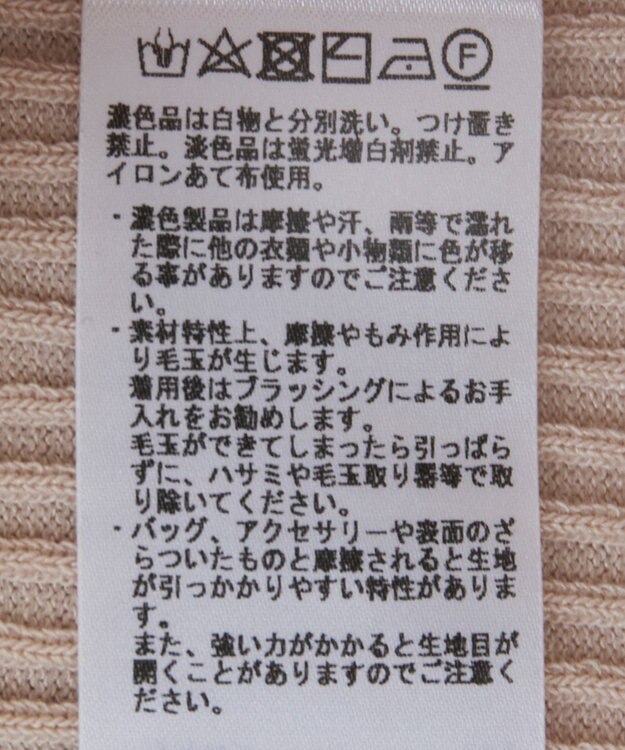 YECCA VECCA 【2点SET】インナーセットレース柄カーディガン Light Beige