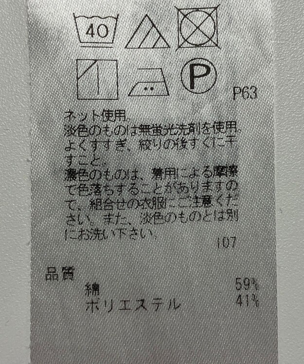 ONWARD Reuse Park 【自由区】カットソー秋冬 ブラウン