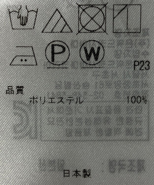 ONWARD Reuse Park 【23区】ブラウス春夏 ネイビー