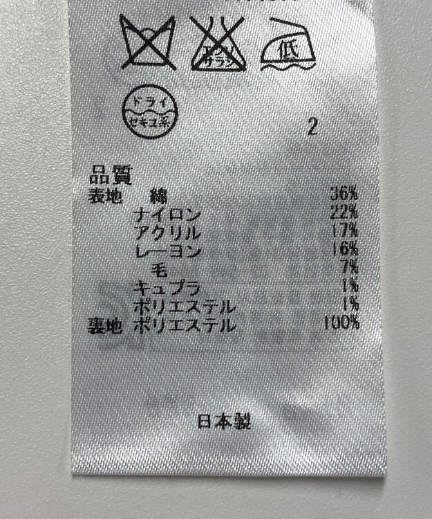 ONWARD Reuse Park 【組曲】スカート春夏 ネイビー