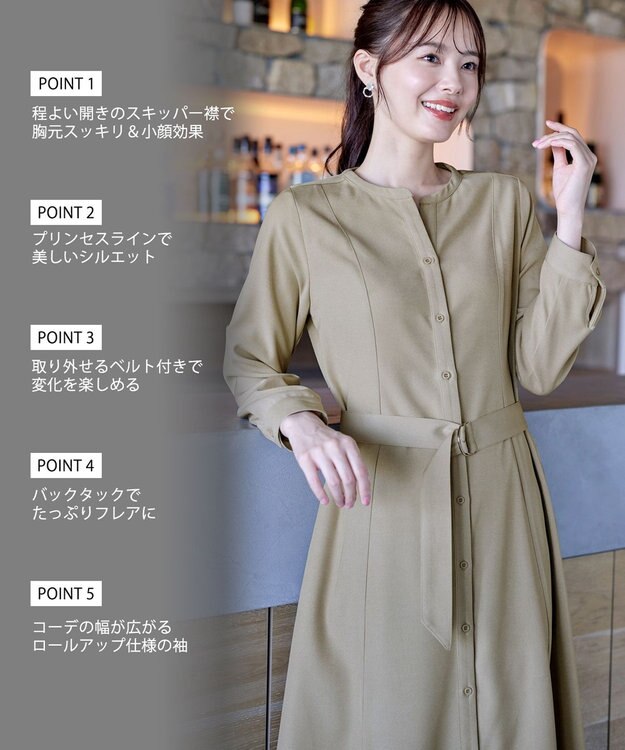 Tiaclasse 【洗える】ベルト付きスキッパーシャツワンピース ベージュ