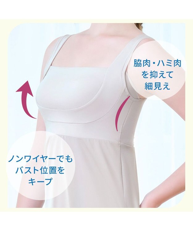 BRADELIS New York 【BRADELIS NewYork peace】綿混楽々dailyバストスリップ25  ノンワイヤー 補正下着 カップ付き ブラキャミ ブラトップ パールグレージュ