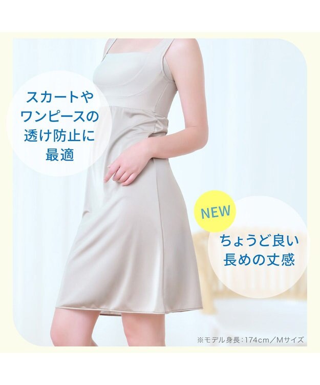 BRADELIS New York 【BRADELIS NewYork peace】綿混楽々dailyバストスリップ25  ノンワイヤー 補正下着 カップ付き ブラキャミ ブラトップ パールグレージュ