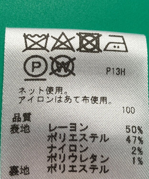 ONWARD Reuse Park セット商品/サイズ2【any SiS】ジャケット春夏×ブラウス春夏 その他