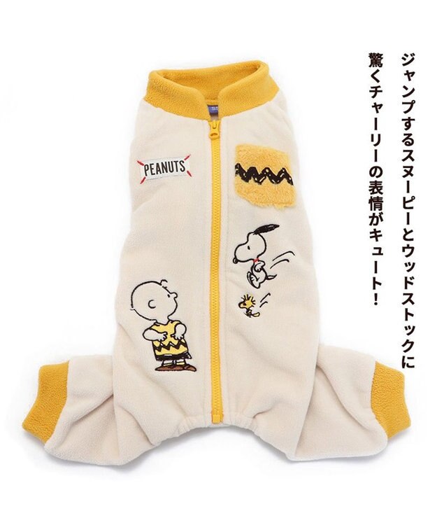 PET PARADISE 犬 服 秋冬 スヌーピー 背中開き フリース ロンパース 【小型犬】 白~オフホワイト