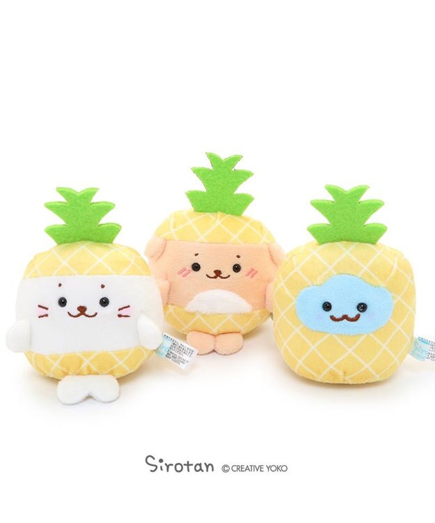 Mother garden しろたん お座り 手のり ちびちびマスコット 《パイナップルパーティー 》《単品》 しろたん