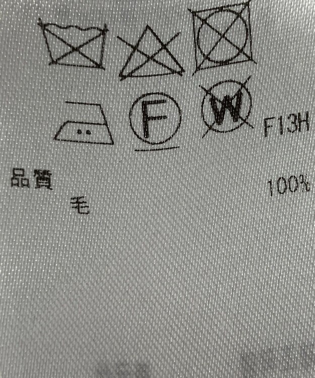 ONWARD Reuse Park 【ICB】ワンピース秋冬 グレー