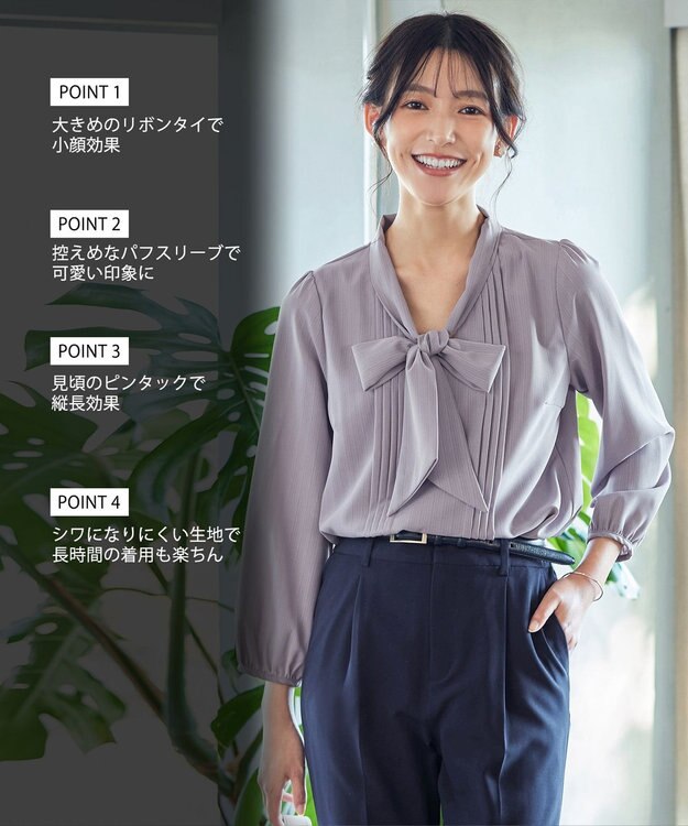 Tiaclasse L 【新色追加・洗える】リボンタイブラウス グレー