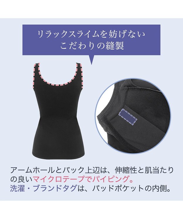 BRADELIS New York 【BRADELIS Me / ノンワイヤー・バストアップ】ブラデリス オールインワンブラキャミ ブラック