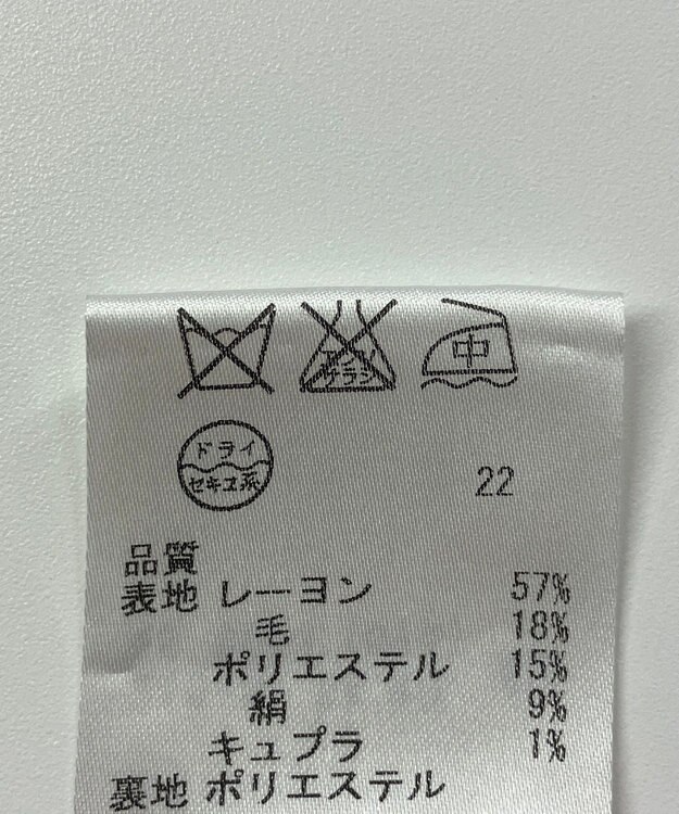 ONWARD Reuse Park 【23区】スカート春夏 ネイビー