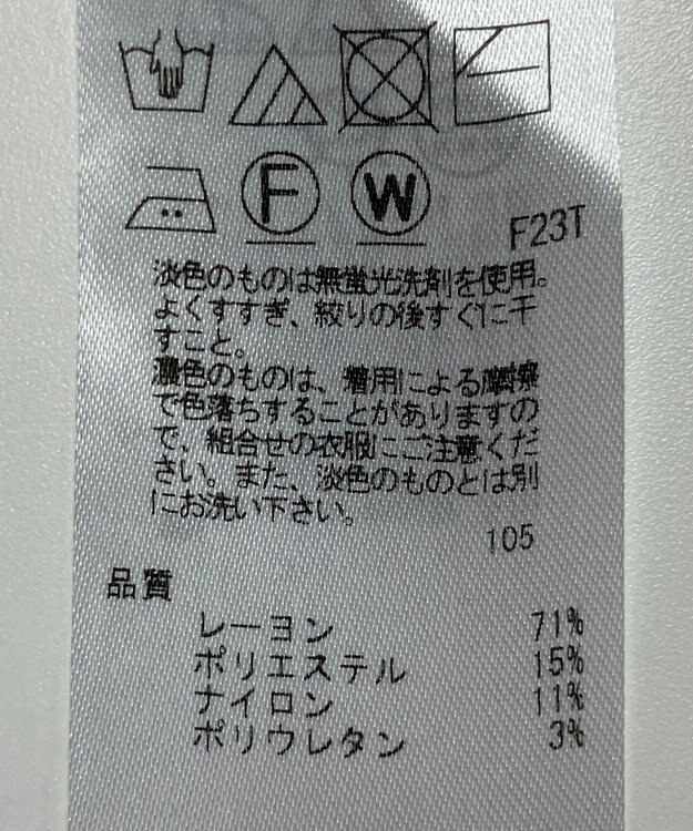 ONWARD Reuse Park 【23区】スカート春夏 ネイビー