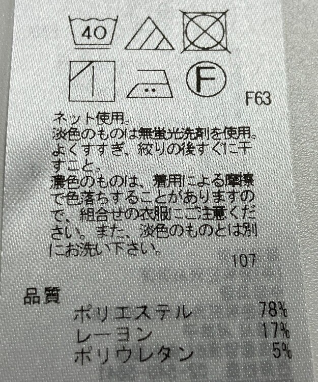 ONWARD Reuse Park 【23区】ワンピース秋冬 ブラック