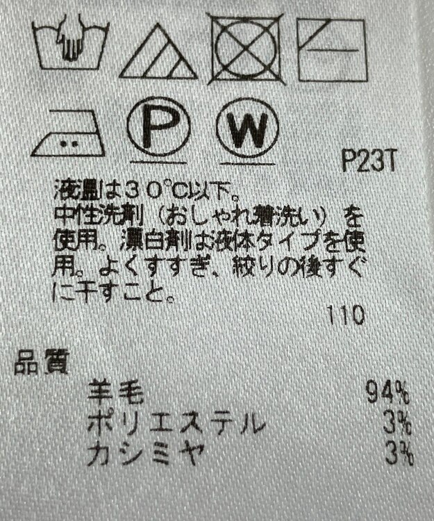 ONWARD Reuse Park 【23区】スカート秋冬 オフホワイト