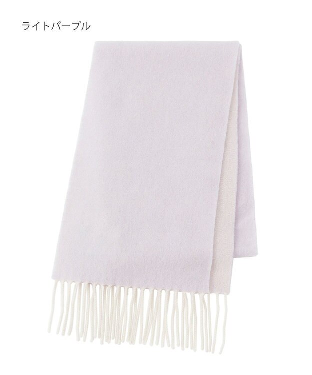 MOONBAT FURLA カシミヤ100%リバーシブルプチマフラー/幅20cm ライトパープル