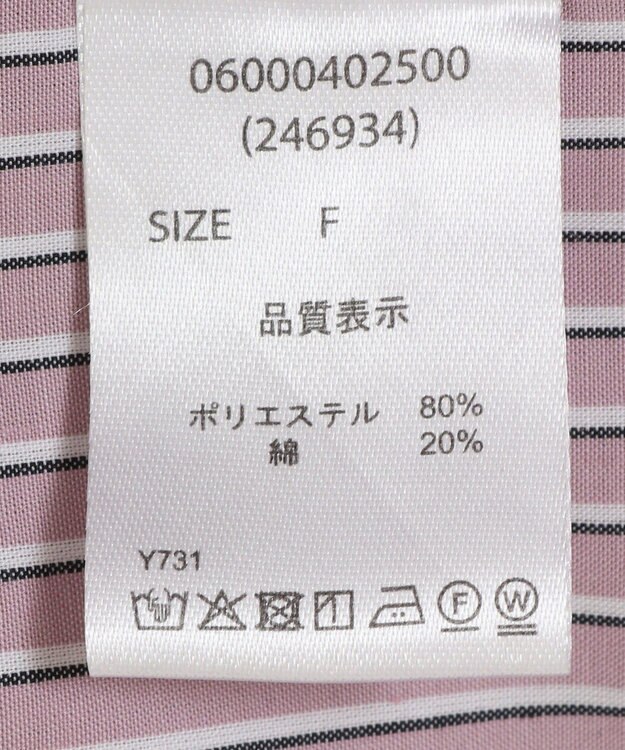 Green Parks ・ＥＬＥＮＣＡＲＥ　ＤＵＥ　ストライプシャツチュニック Pink