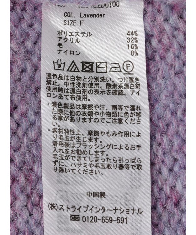 earth music&ecology ファンシーヤーンメランジカーディガン Lavender