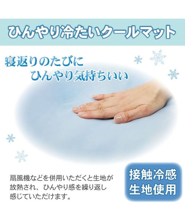 PET PARADISE ペットパラダイス くまちゃん クールマット 《mix柄》 Ｍ ホワイト×ブラウン