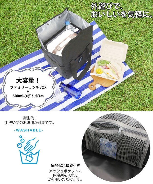 ROOTOTE 6624【簡易保冷】RT.サーモキーパーボックス.ベーシック-C 01：ブラック