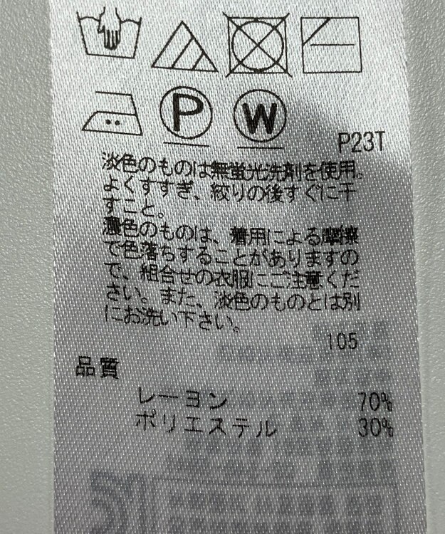 ONWARD Reuse Park 【組曲】ニット秋冬 ピンク