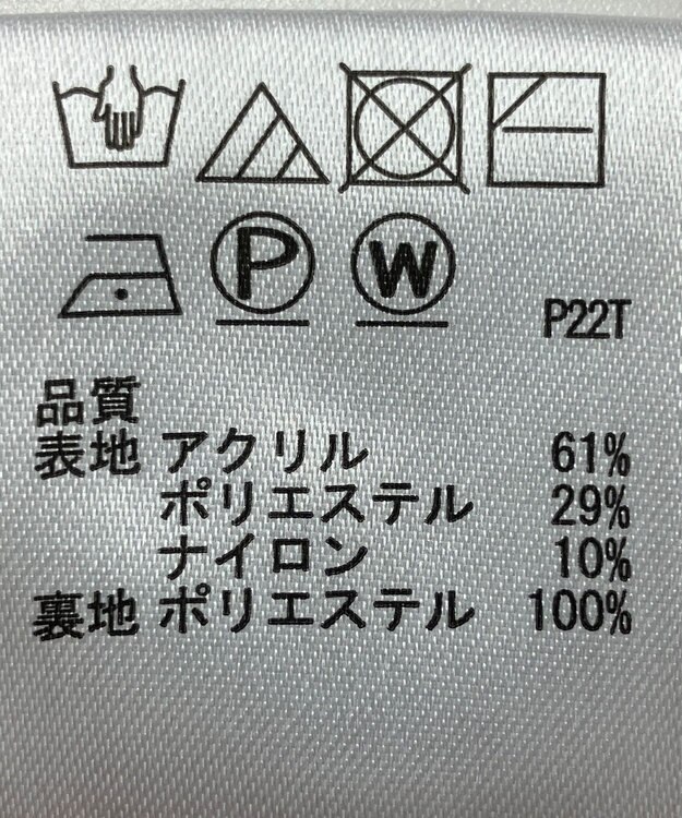 ONWARD Reuse Park 【any SiS】スカート秋冬 ブラウン