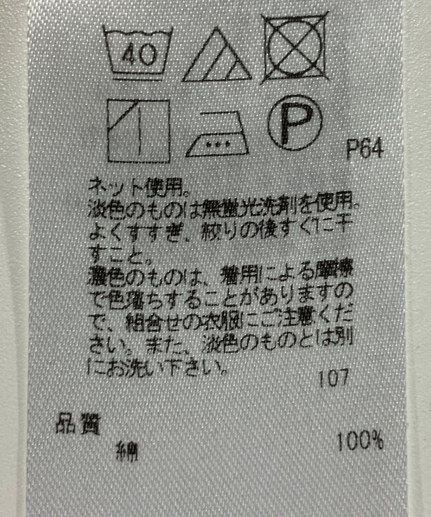 ONWARD Reuse Park 【自由区】ワンピース春夏 ブラック