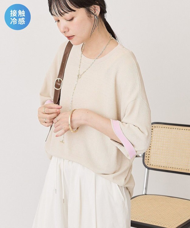 AMERICAN HOLIC 配色コクーンシルエットニット Beige