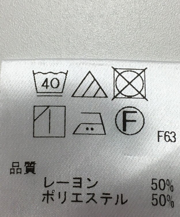 ONWARD Reuse Park 【UNFILO】ブラウス春夏 ブルー