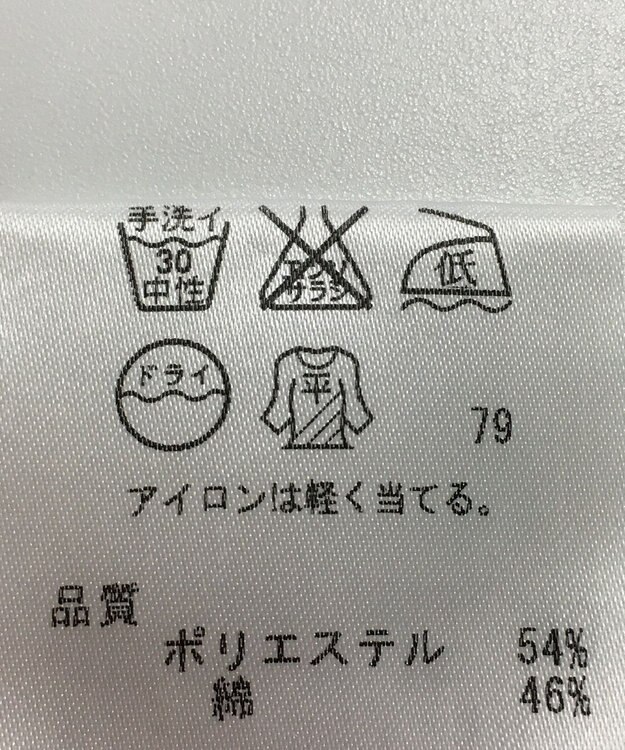 ONWARD Reuse Park 【自由区】ニット春夏 パープル