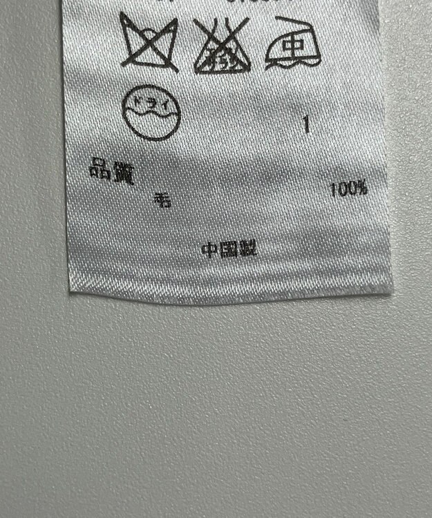 ONWARD Reuse Park 【23区】ニット秋冬 グレー