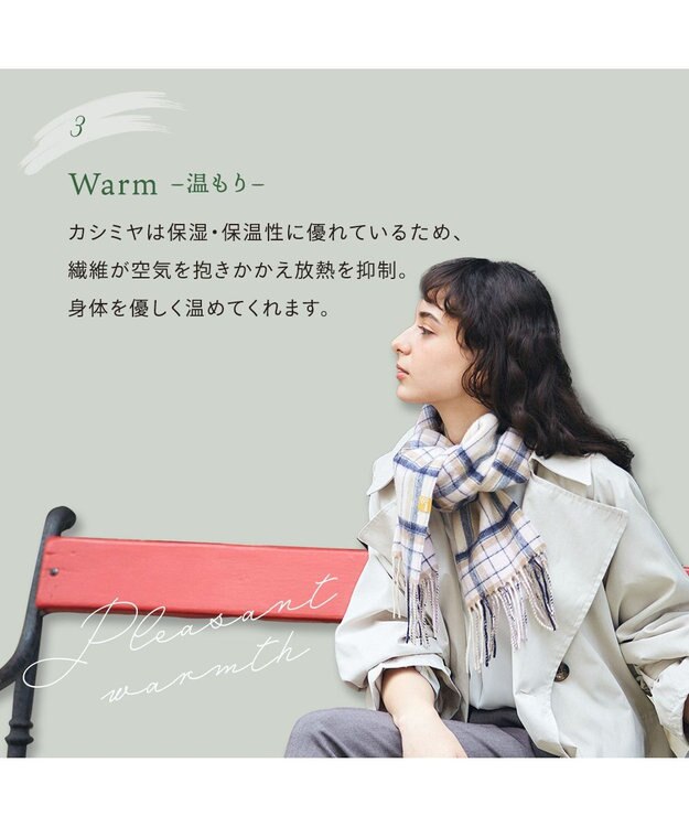 MOONBAT WEB限定【洗える】ミエル (miel) カシミヤ100％ プレーンマフラー ホワイト