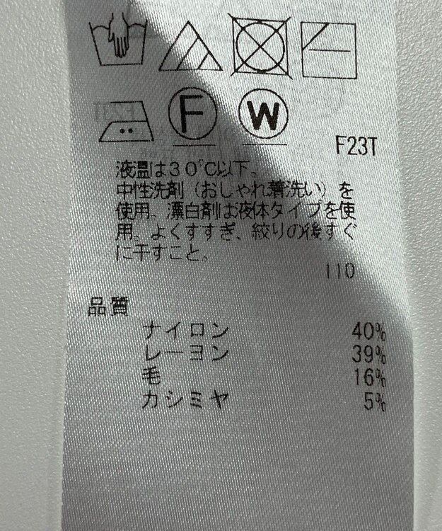 ONWARD Reuse Park 【組曲】ニット秋冬 ピンク