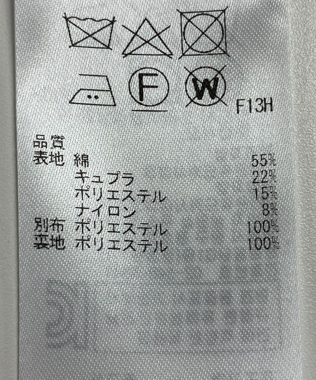 ONWARD Reuse Park 【組曲】ワンピース秋冬 オフホワイト