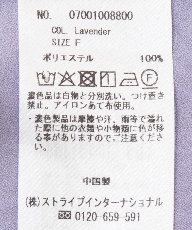 YECCA VECCA タックデザインブラウス Mint