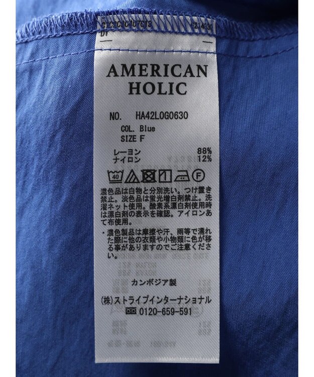 AMERICAN HOLIC 接触冷感Ｗポケットシャツチュニック Blue