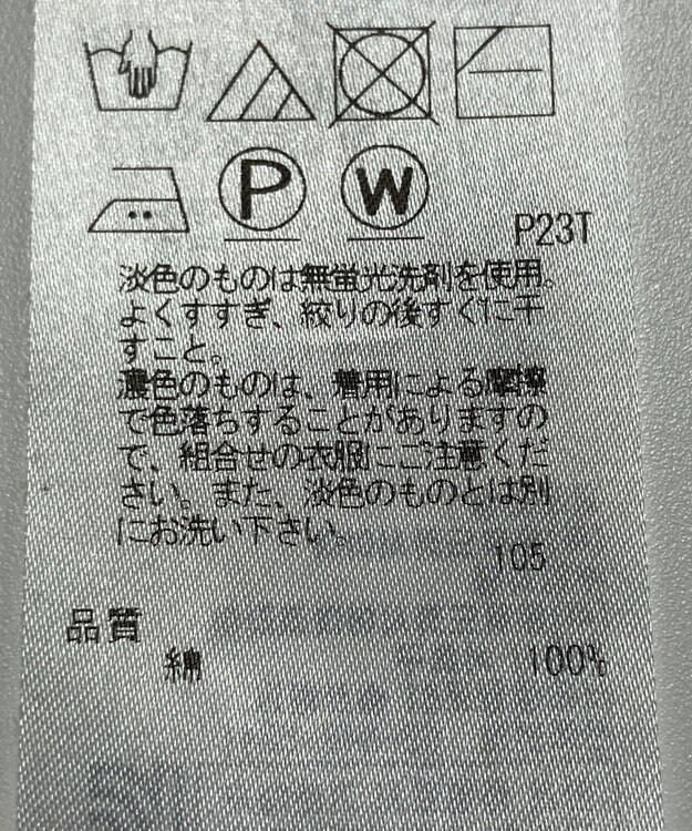 ONWARD Reuse Park 【23区】ニット春夏 オレンジ