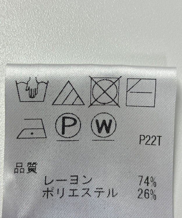 ONWARD Reuse Park 【UNFILO】ニット春夏 ネイビー