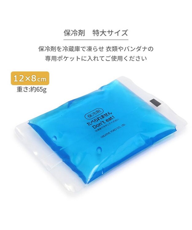 PET PARADISE ペットパラダイス 保冷剤  【特大】 -
