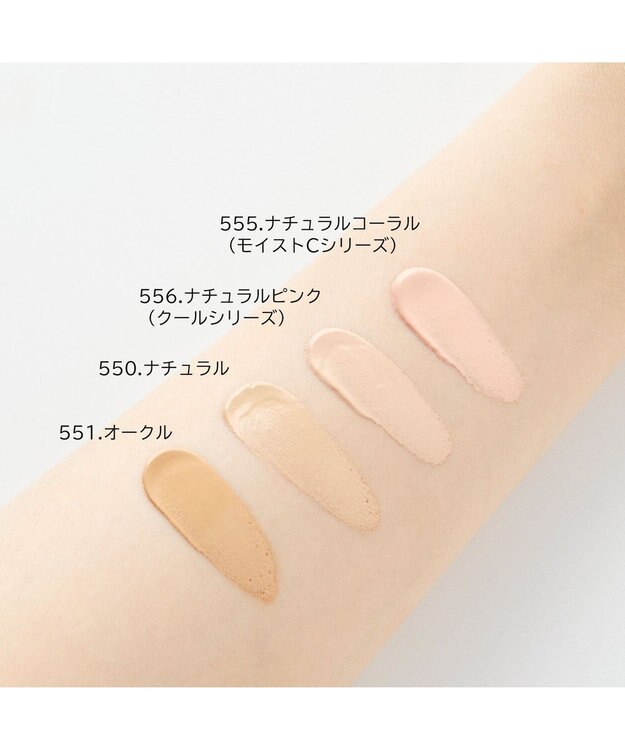 ☆新品未開封☆数量限定 チャコット ラスティングベース クール