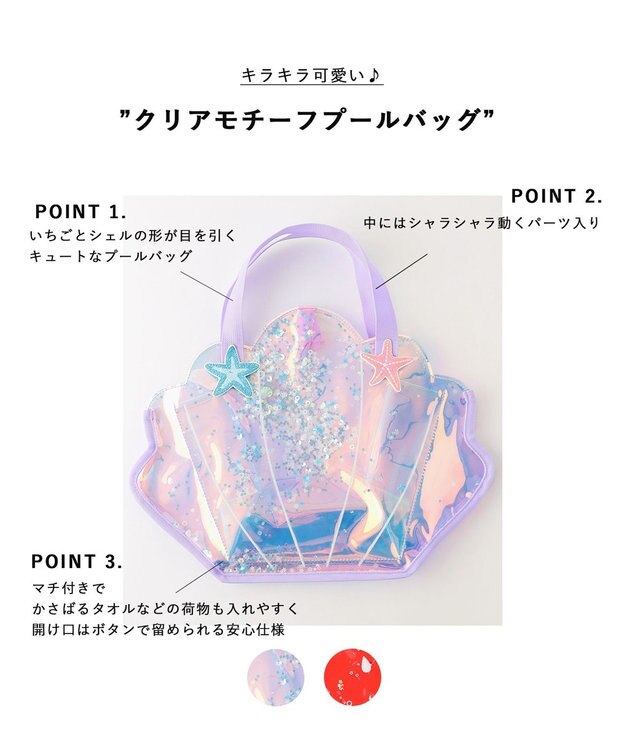 Bibiy 水着 クリアバック付 Bibiy 水着 クリアバック付の通販はau PAY マーケット - 輸入雑貨の