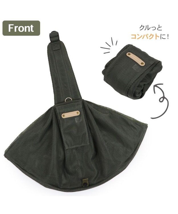 PET PARADISE ペットパラダイス ハグスリング メッシュ 《カーキ》 S  超小型犬 約1.5～4kg カーキ