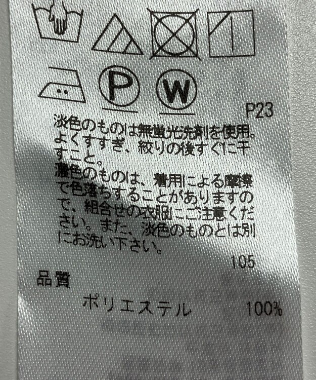 ONWARD Reuse Park 【ICB】パンツ秋冬 グリーン