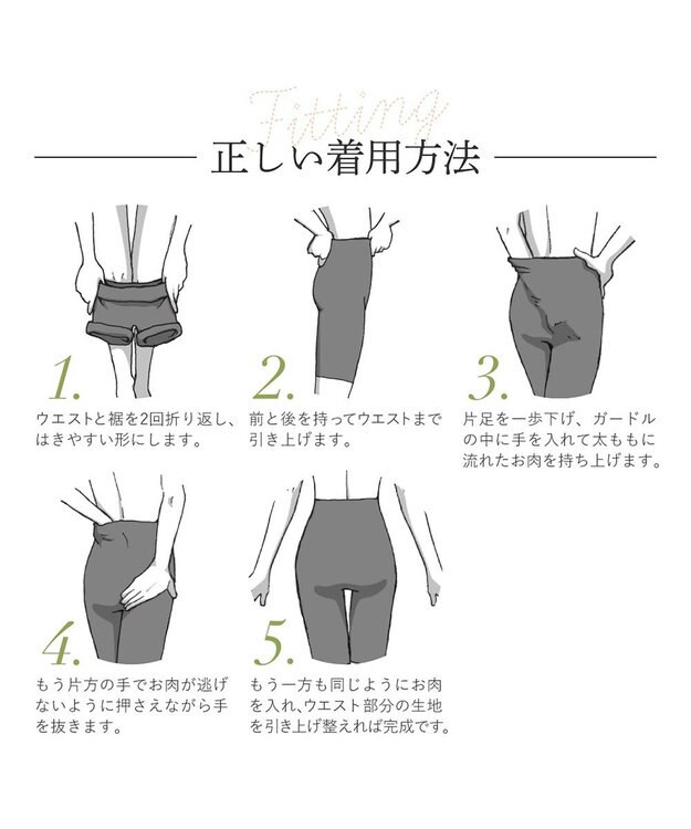 BRADELIS New York 【BRADELIS NewYork peace】綿混楽々dailyガードル23 接触冷感 吸汗速乾 サラッと快適な補正ガードル ブラック