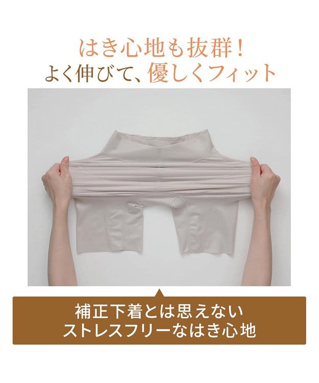 BRADELIS New York 【BRADELIS NewYork peace】綿混楽々dailyガードル23 接触冷感 吸汗速乾 サラッと快適な補正ガードル ブラック