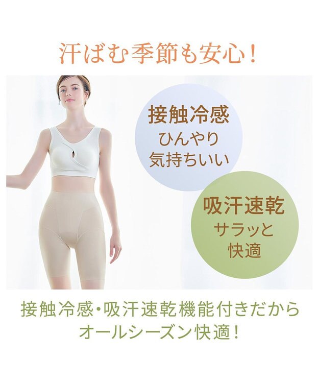 BRADELIS New York 【BRADELIS NewYork peace】綿混楽々dailyガードル23 接触冷感 吸汗速乾 サラッと快適な補正ガードル ブラック