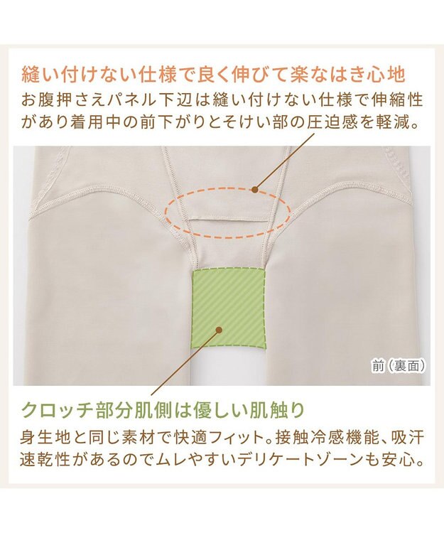 BRADELIS New York 【BRADELIS NewYork peace】綿混楽々dailyガードル23 接触冷感 吸汗速乾 サラッと快適な補正ガードル ブラック