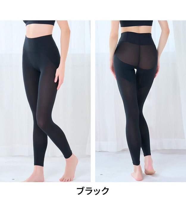 BRADELIS New York 【Yukine inc. 】ゆきねえ365綿混モアらくヒップアップレギンス25 ブラック